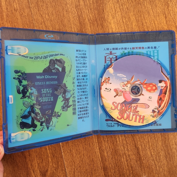 Song of the South Blu-ray Disc - Picture 3 of 5